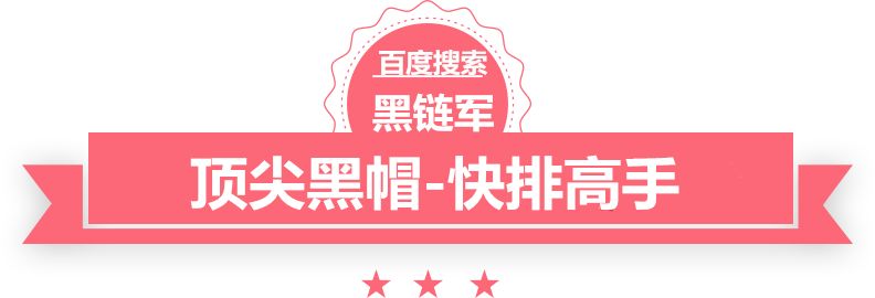 公安部网安局｜恶意差评 法律不容